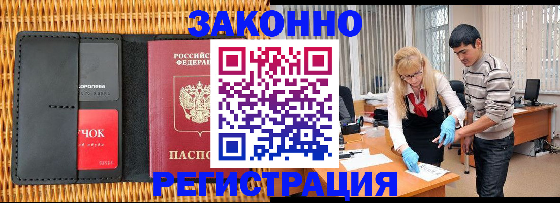 найти адрес прописки в Дигоре